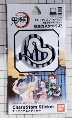 鬼滅の刃　伊黒小芭内　アクリルステッカー