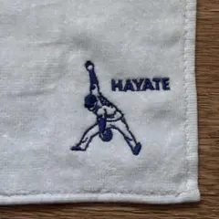 横浜DeNAベイスターズ　中川颯投手　シルエット刺繍 ハンドタオル 水色