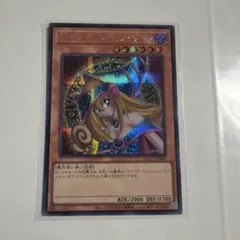 遊戯王 ブラック・マジシャン・ガール シークレットレア QCCU-JP002