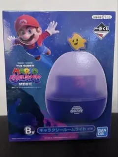 一番くじ　マリオB賞ギャラクシールームライト
