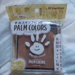 パームカラーズ