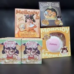 正規品！新品未開封！Mellojoy 6点セット まとめ売り ピンク箱で発送