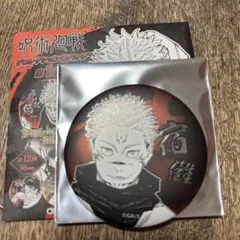 2026年最新】宿儺 デコレクション缶バッジの人気アイテム - メルカリ