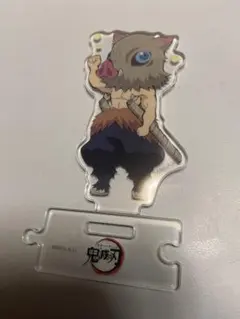 鬼滅の刃 繋がるアクリルスタンド 嘴平伊之助