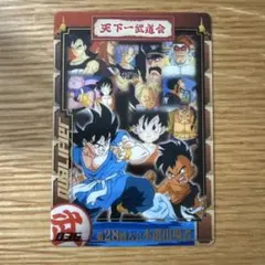 2026年最新】ドラゴンボールz カード 森永の人気アイテム - メルカリ