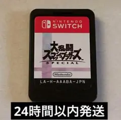 大乱闘スマッシュブラザーズ カセットのみ