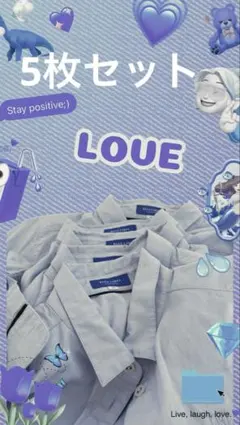 【ユーズド品】ブルーレーベル　ブラウス　5枚セット