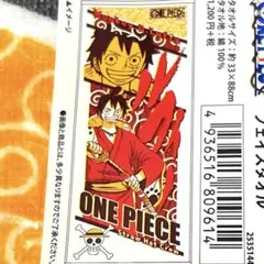 週刊少年ジャンプ 第2回 ワンピース 世界人気投票 WT100 投票券 3枚