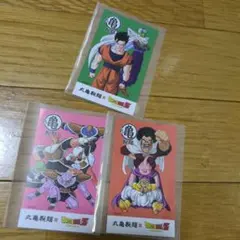 丸亀製麺 ドラゴンボールZ うどん札 ３枚セット