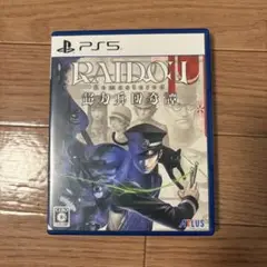 PS5 RAIDOU Remastered: 超力兵団奇譚