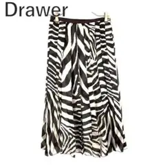 ドゥロワー Drawer プリーツスカート ゼブラ柄 ロング シルク 白 こげ茶のサムネイル