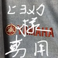 ヤマハシャツのサムネイル