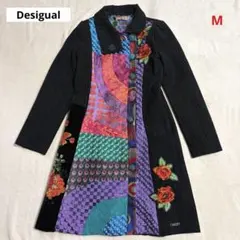 2025年最新】Desigual ロングコートの人気アイテム - メルカリ