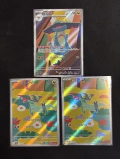 ドロンチ ドラメシヤ AR m2a メガドリームex セット売り