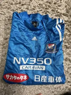 横浜F・マリノス adidas NV350 CARAVAN ジャケット