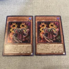 遊戯王　クリムゾン・リゾネーター 2枚セット