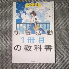 メルル様 リクエスト 2点 まとめ商品