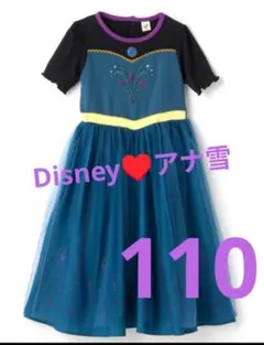 バースデイ cottoli アナ雪 エルサ 戴冠式 ドレス ケープ 新品 - メルカリ