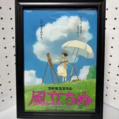 Item thumbnail for item f55d297e-3329-4d07-a12d-7c267f7b3f8a