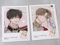多聞くん今どっち！？ 坂口桜利 橘敬人 アニメイトフェア特典 ミニフォトカード