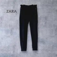 【ザラ】ストレッチ ジョガーパンツ 総ゴム 楽ちん 黒 メンズ サイドジップ Ｍ