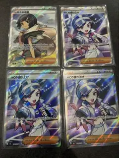 ヒガナの信頼 SR MCの盛り上げ SR ストームエメラルダ　4枚セット