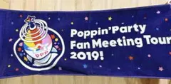 バンドリ ポピパ ファンミ 2019 マフラータオル