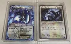 2026年最新】ルギアexの人気アイテム - メルカリ
