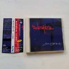 帯付き　美品　タンツムジーク シンセカイ ライジング・ハイ名盤