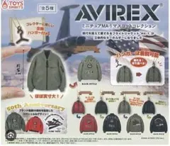 AVIREX ミニチュアMA-1 マスコットコレクション　E.ブラック
