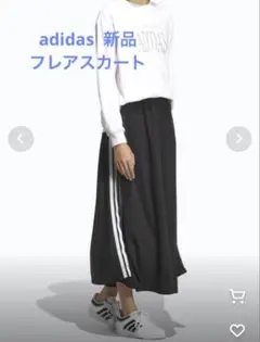 adidas フレアスカート スリーストライプス アディダス KA0962