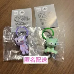 いたずらぐまのグルーミー　マスコットチャーム