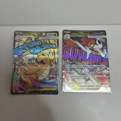メガカイリューex メガズルズキンex 2枚セット ポケモンカード