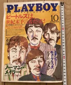 Item thumbnail for item 381c65f4-da81-4e17-8b1d-77e93927f9ee