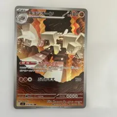 Item thumbnail for item 0609e860-517a-4fd0-9a97-423317192588