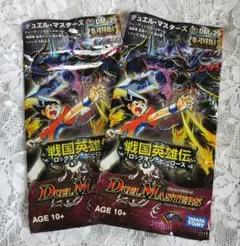 新品未開封デュエルマスターズ戦国編 第２弾戦国英雄伝ロックオン・ヒーローズ 2点