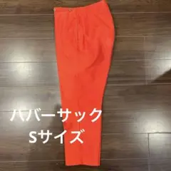 ハバーサック朱色テーパードパンツのサムネイル
