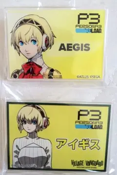 ペルソナ3 リロード ヴィレッジヴァンガード アイギス バッチセット