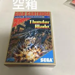 箱のみ　マーク3ソフト　サンダーブレード