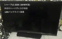 ☆期間限定送料込☆ ジャンク品TOSHIBA東芝 REGZA 58インチ - メルカリ