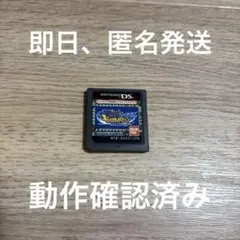 A5 トレジャーガウスト ガウストダイバー：ディープブルー