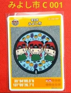 たかまろ様 リクエスト 3点 まとめ商品