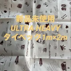 2026年最新】ULTRA heavy タイベックの人気アイテム - メルカリ