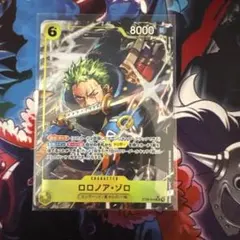 SR-P ST29-014 　ロロノア・ゾロ　ワンピースカード　ST29