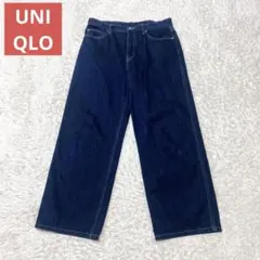 【極美品完売品】ユニクロU ワイドフィットジーンズ 濃紺 28 Lサイズ相当