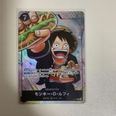 ワンピースカード　ルフィ　p-075 最強ジャンプ
