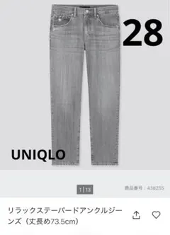リラックステーパードアンクルジーンズ 丈長めWOMEN 28 ユニクロ