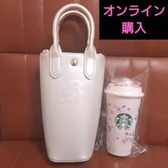 スタバ SAKURA2026ボトルショルダーバッグ リユーザブルカップベアリスタ