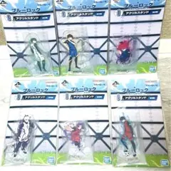 一番くじブルーロック ～武器を持て破壊者(ストライカー)よ!!～