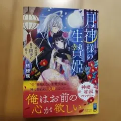 yum様 リクエスト 4点 まとめ商品